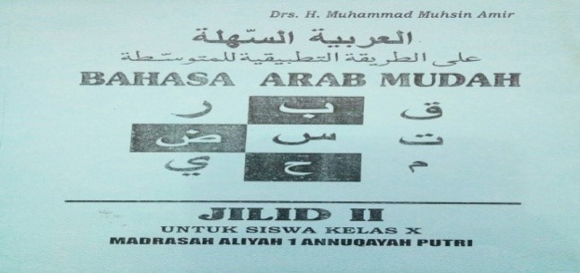 Al Arabiyah Al Sahlah Ala al Tariqah Al Tatbiyah Lilmutawassitah Bahasa Arab Mudah Jilid II