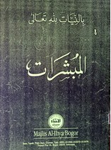 Al Mubasyirat