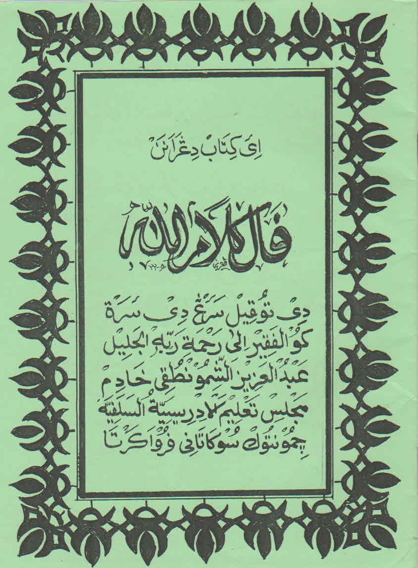 Fal Kalamullah