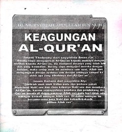 Keagungan al Qur an
