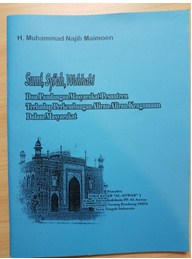 Sunni Syiah Wahhabi dan Pandangan Masyarakat Pesantren terhadap Perkembangan Aliran Aliran Keagamaan dalam Masyarakat
