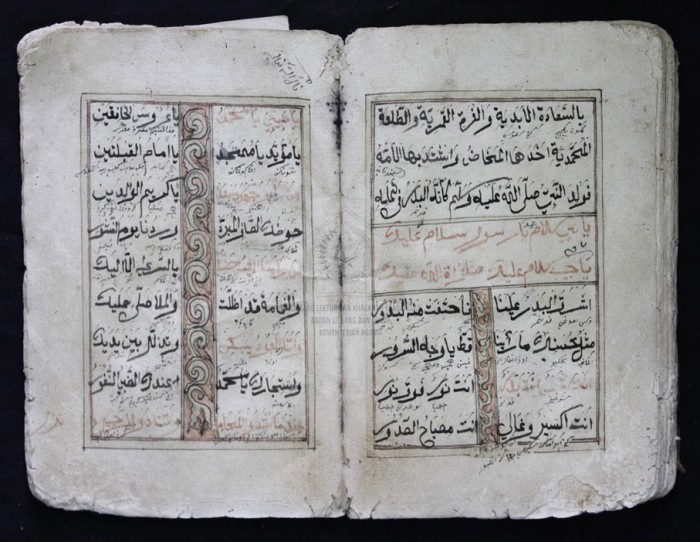 Koleksi  Manuskrip Puslitbang Lektur dan Khasanah 
